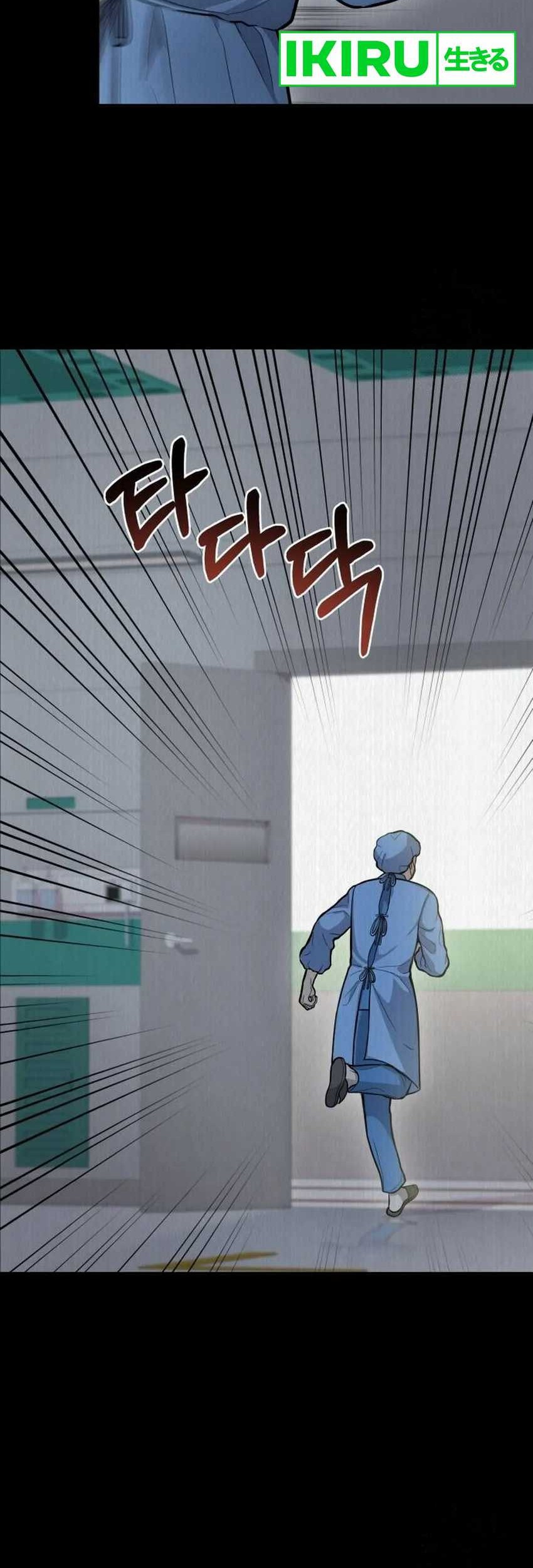 God’s Scalpel Chapter 16 - halaman 46
