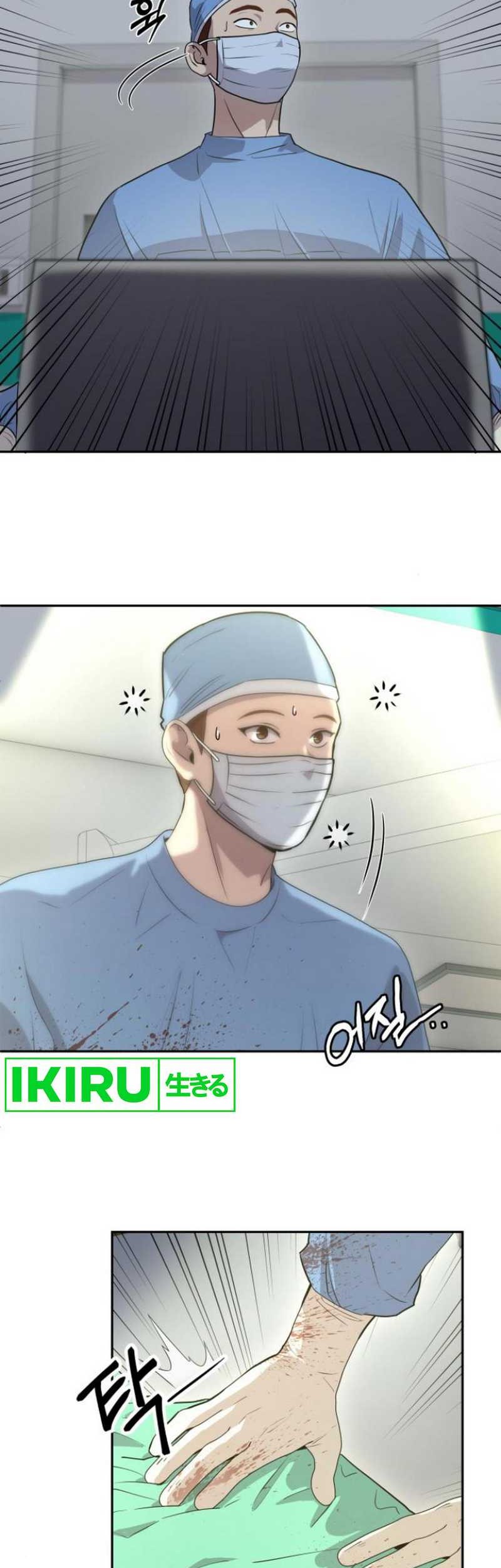 God’s Scalpel Chapter 17 - halaman 19