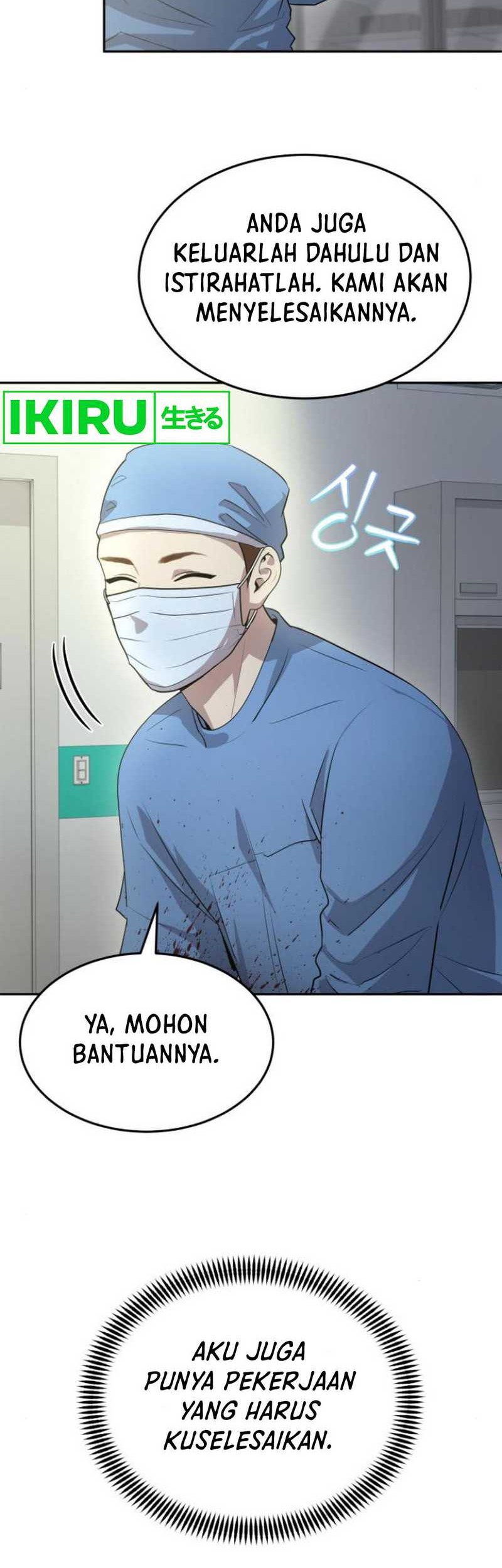 God’s Scalpel Chapter 17 - halaman 23