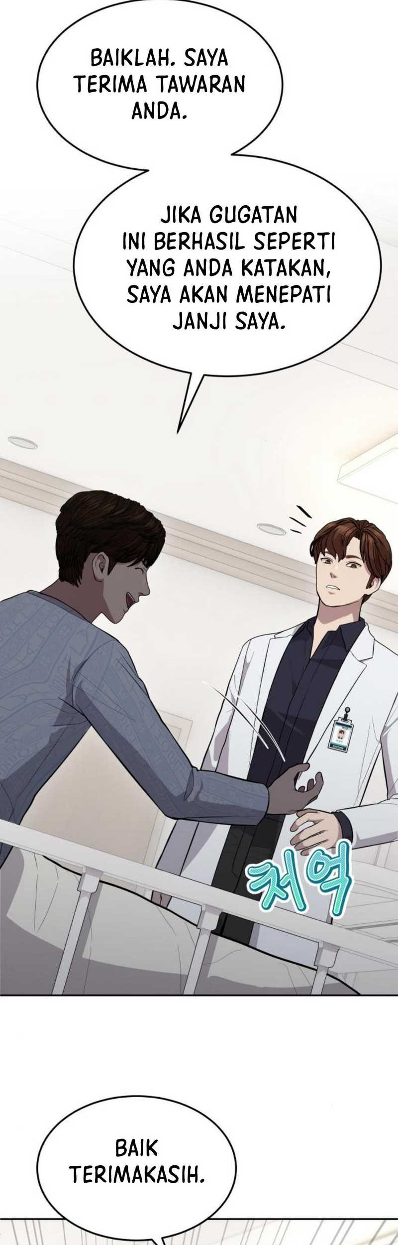 God’s Scalpel Chapter 18 - halaman 42