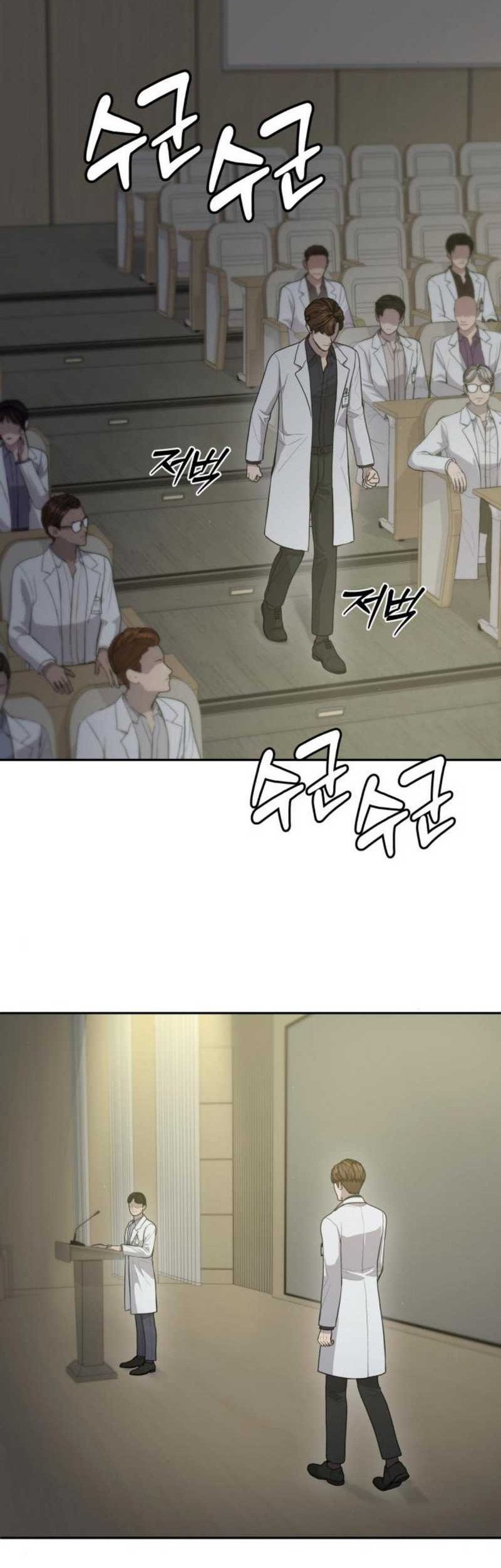 God’s Scalpel Chapter 18 - halaman 55