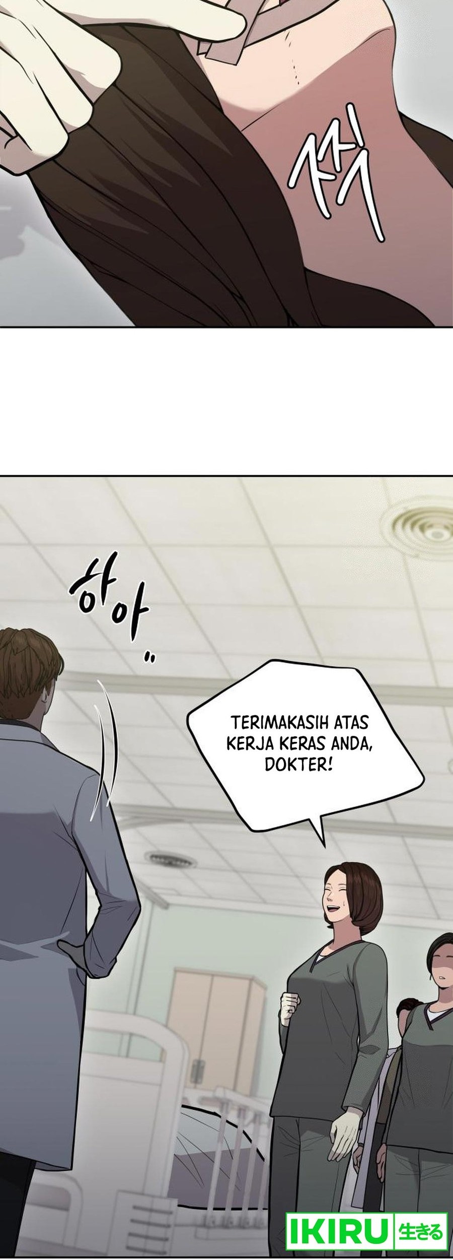 God’s Scalpel Chapter 2.2 - halaman 29