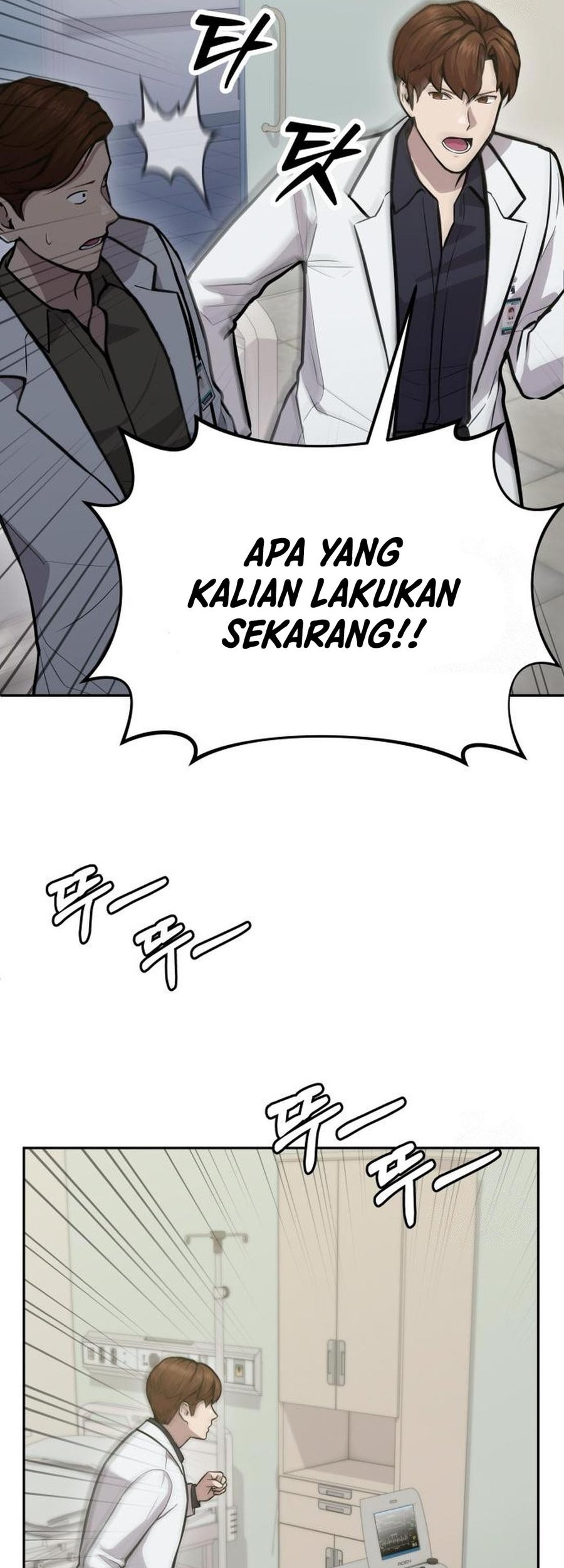 God’s Scalpel Chapter 2.2 - halaman 9