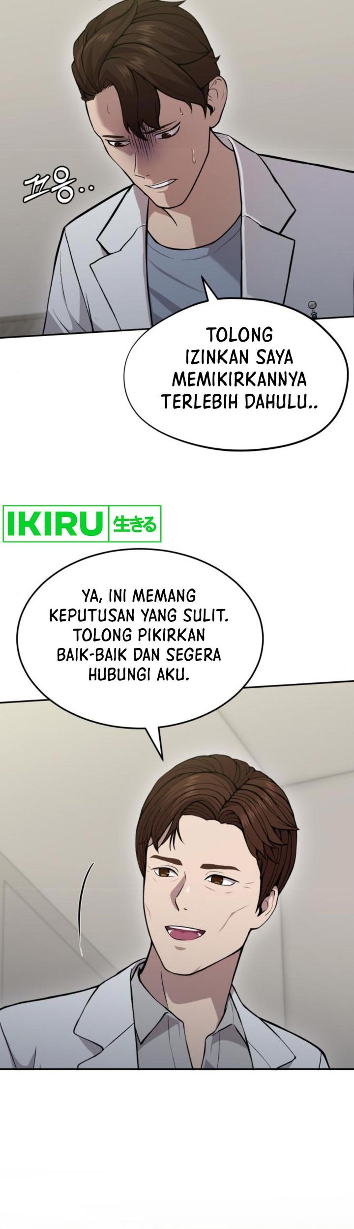 God’s Scalpel Chapter 20 - halaman 14