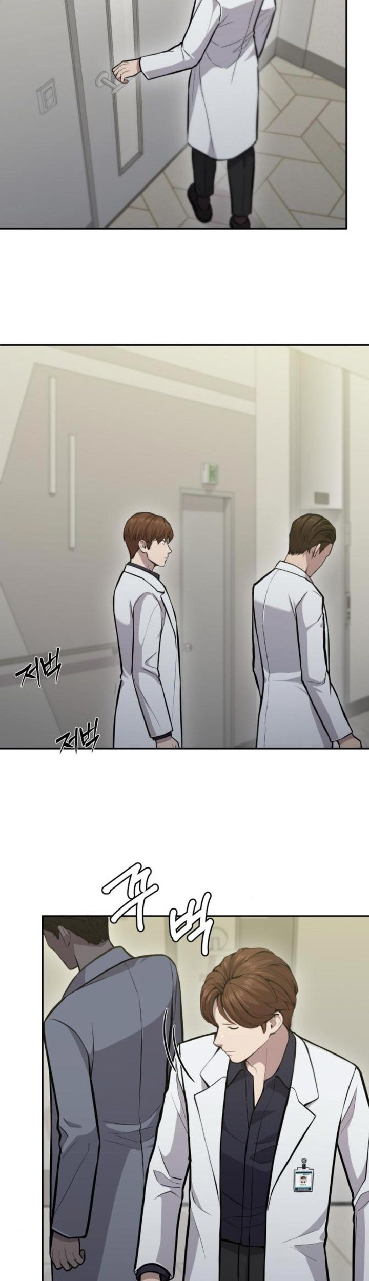 God’s Scalpel Chapter 20 - halaman 17