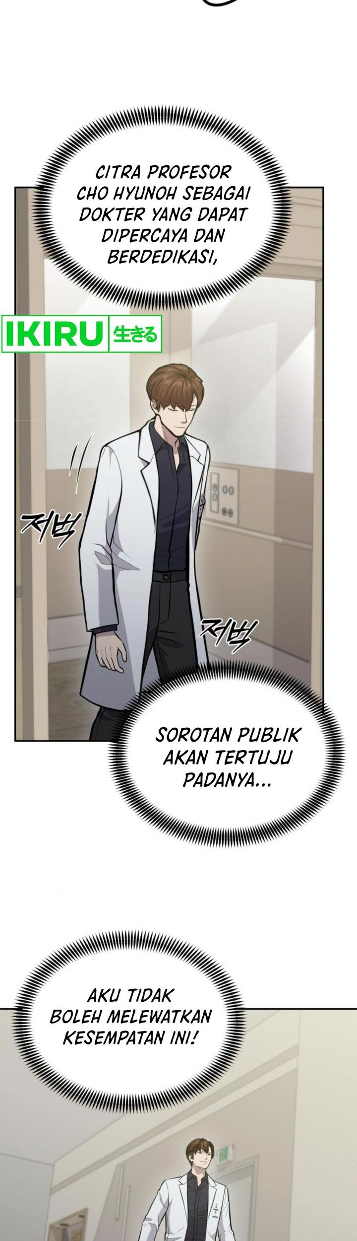 God’s Scalpel Chapter 20 - halaman 35