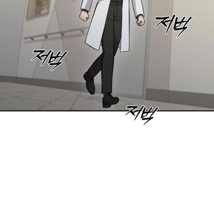 God’s Scalpel Chapter 20 - halaman 36