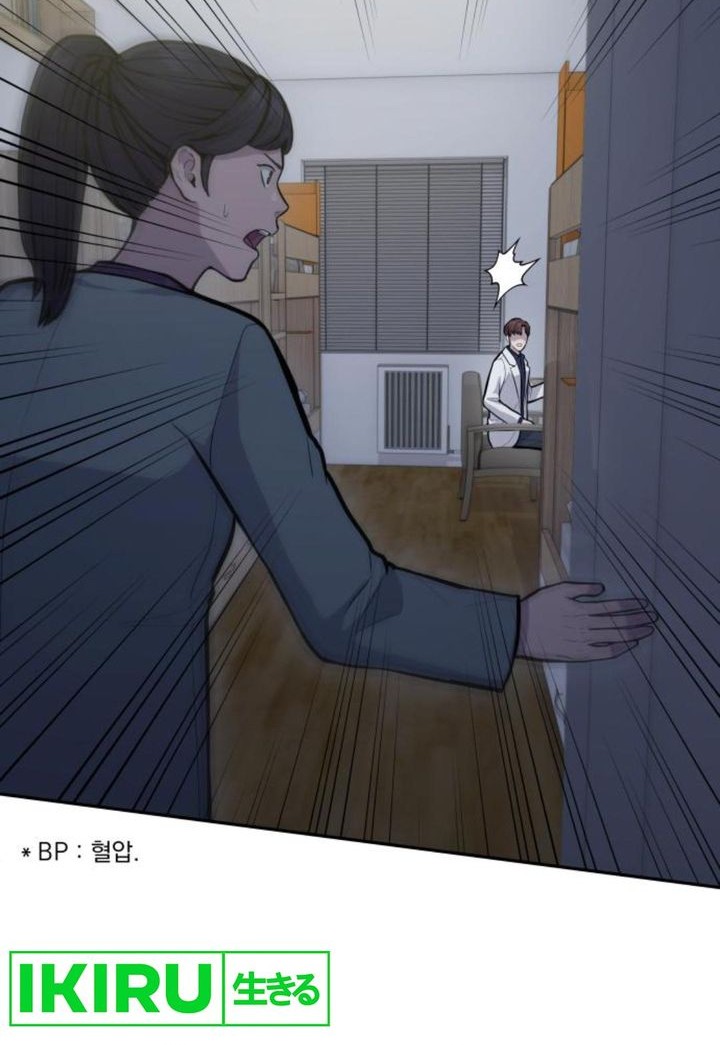 God’s Scalpel Chapter 21 - halaman 63