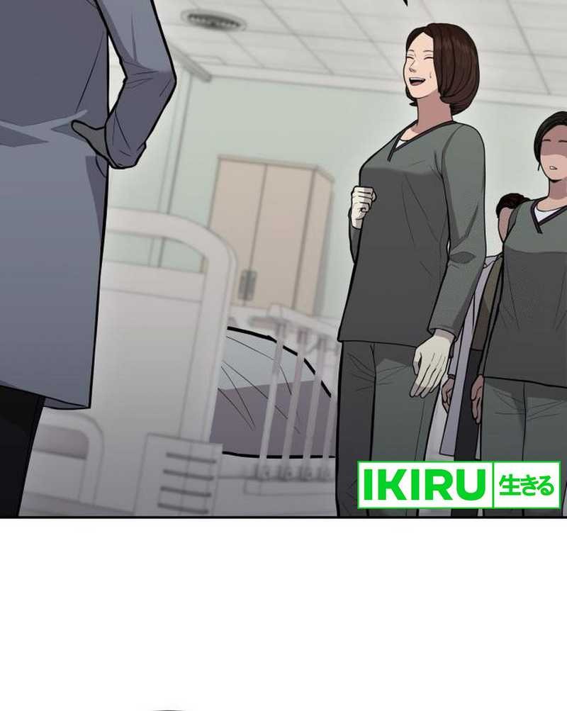 God’s Scalpel Chapter 22 - halaman 26