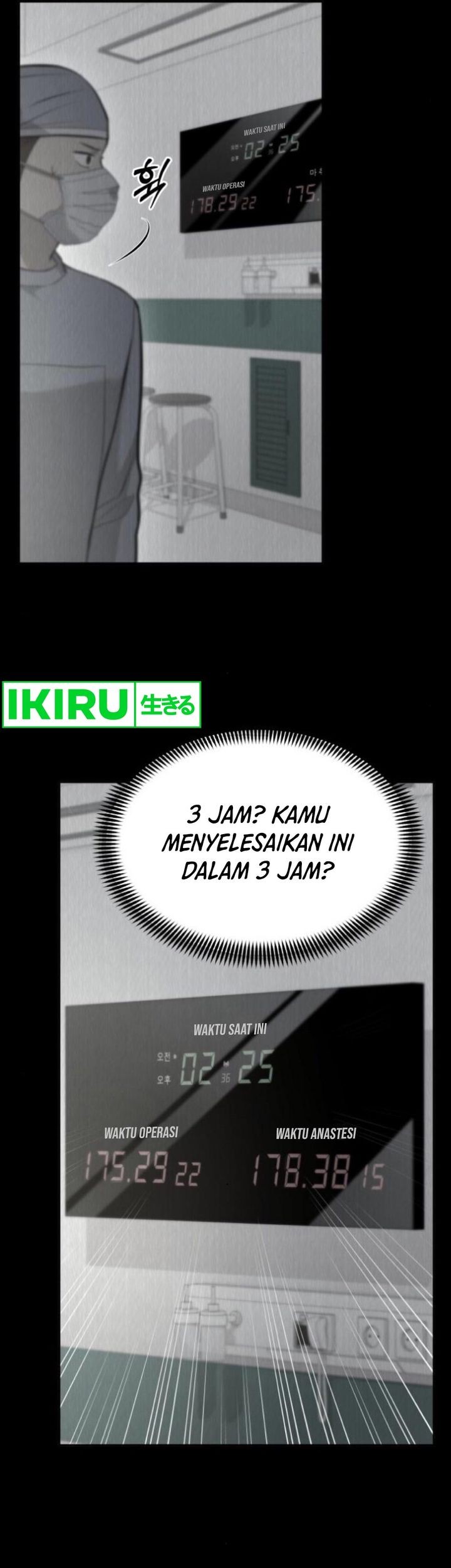 God’s Scalpel Chapter 24 - halaman 19