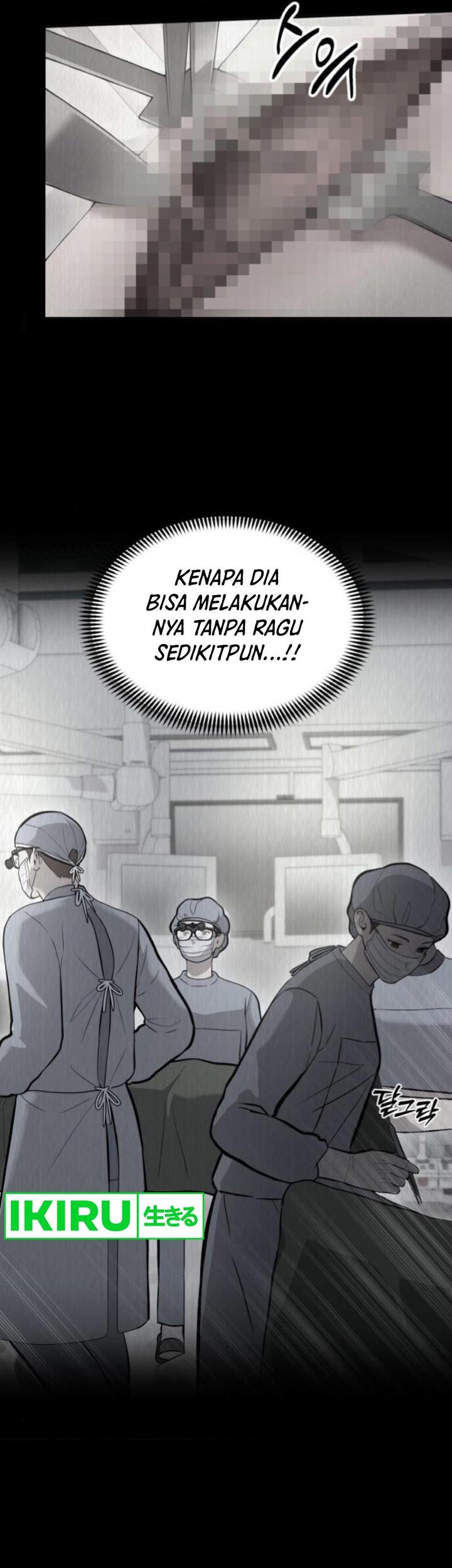 God’s Scalpel Chapter 24 - halaman 7