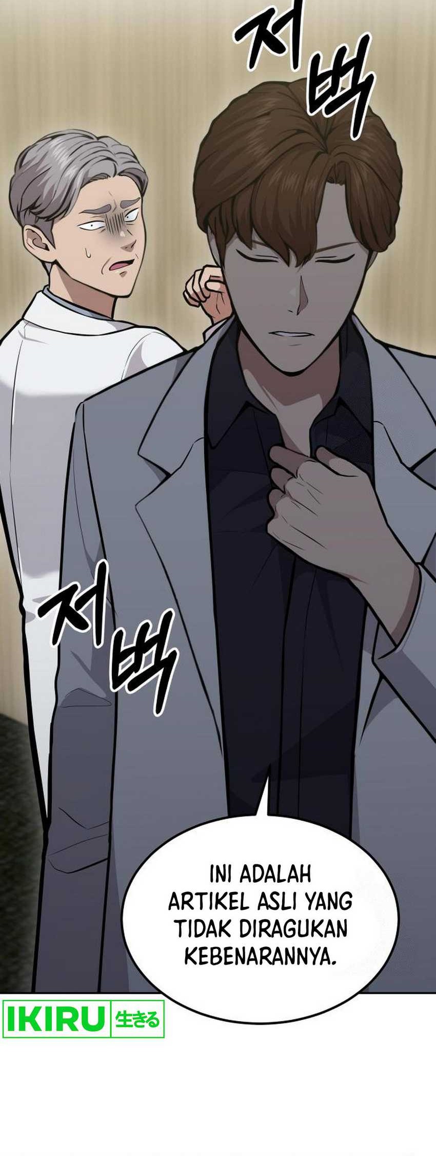God’s Scalpel Chapter 26 - halaman 35