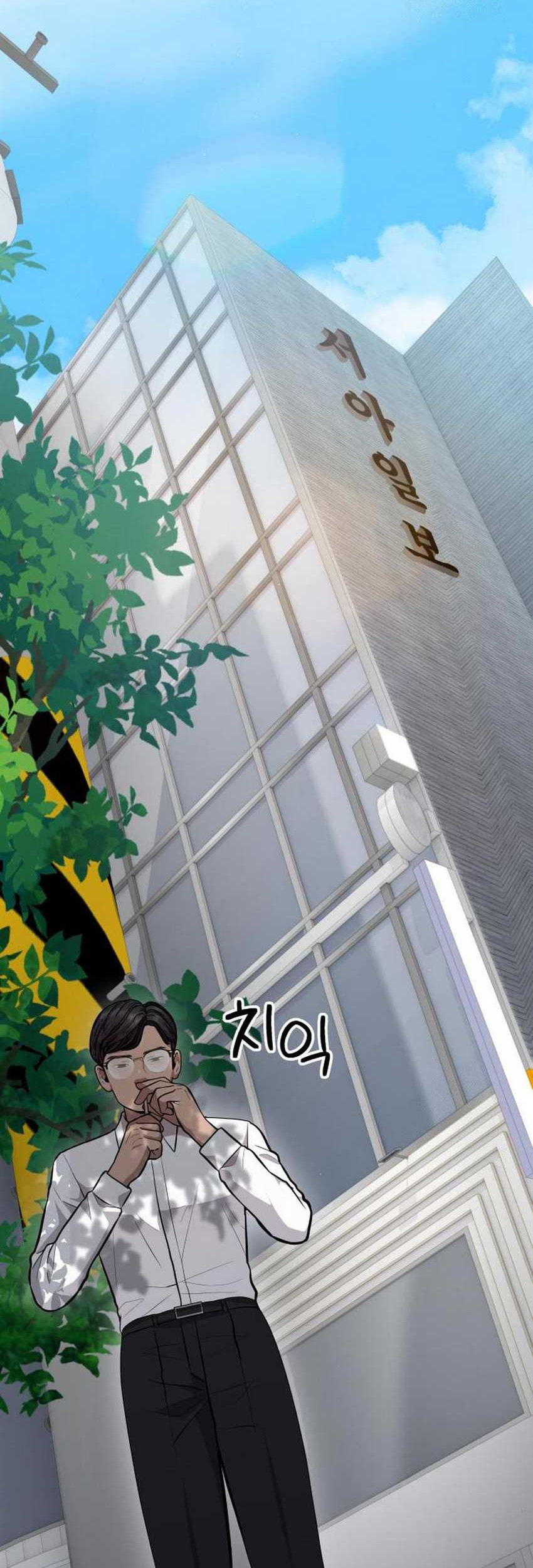 God’s Scalpel Chapter 26 - halaman 69