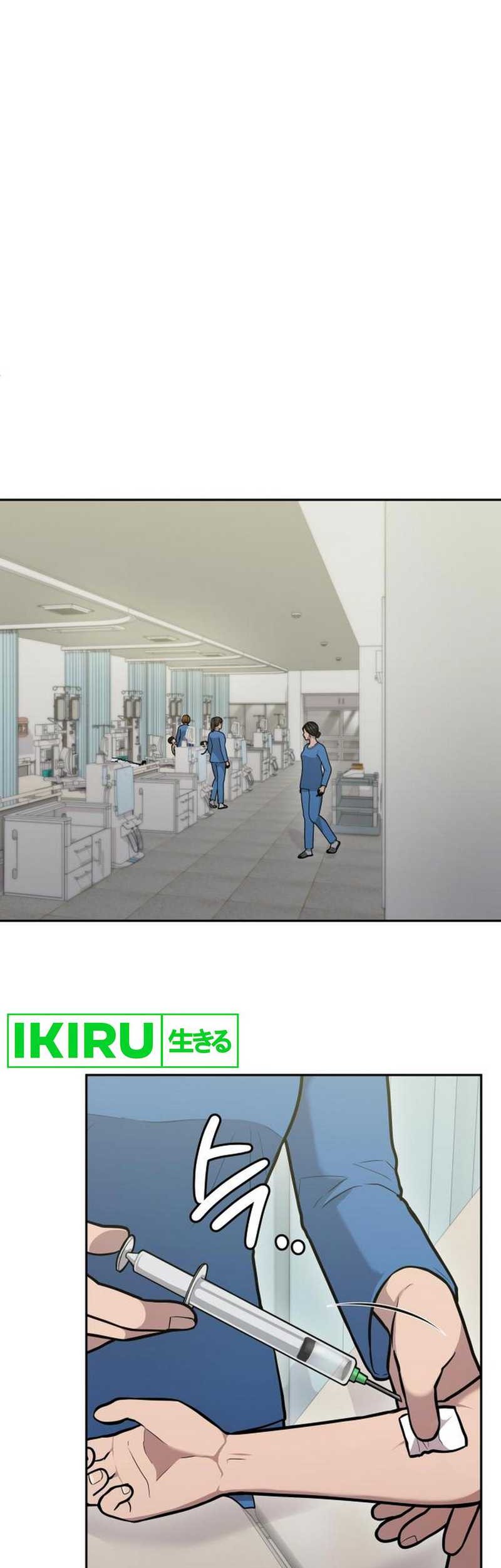God’s Scalpel Chapter 28 - halaman 9