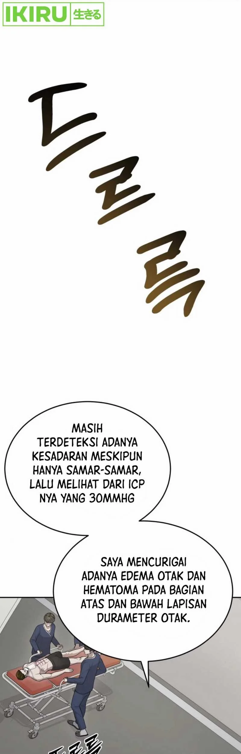 God’s Scalpel Chapter 31 - halaman 31