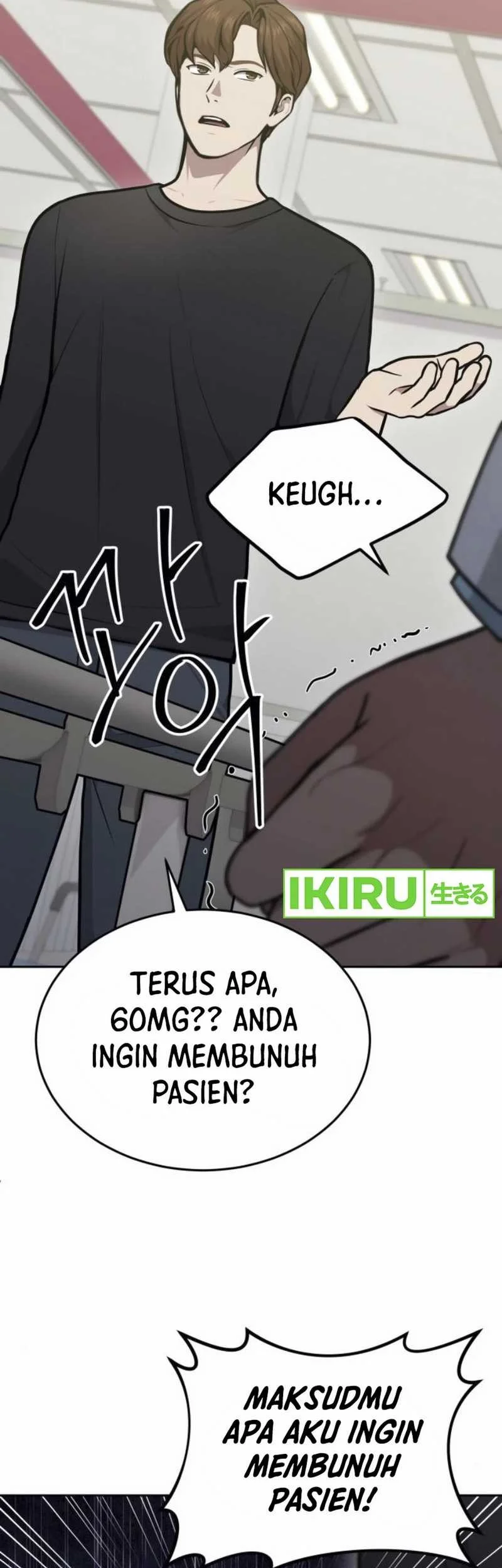 God’s Scalpel Chapter 31 - halaman 57