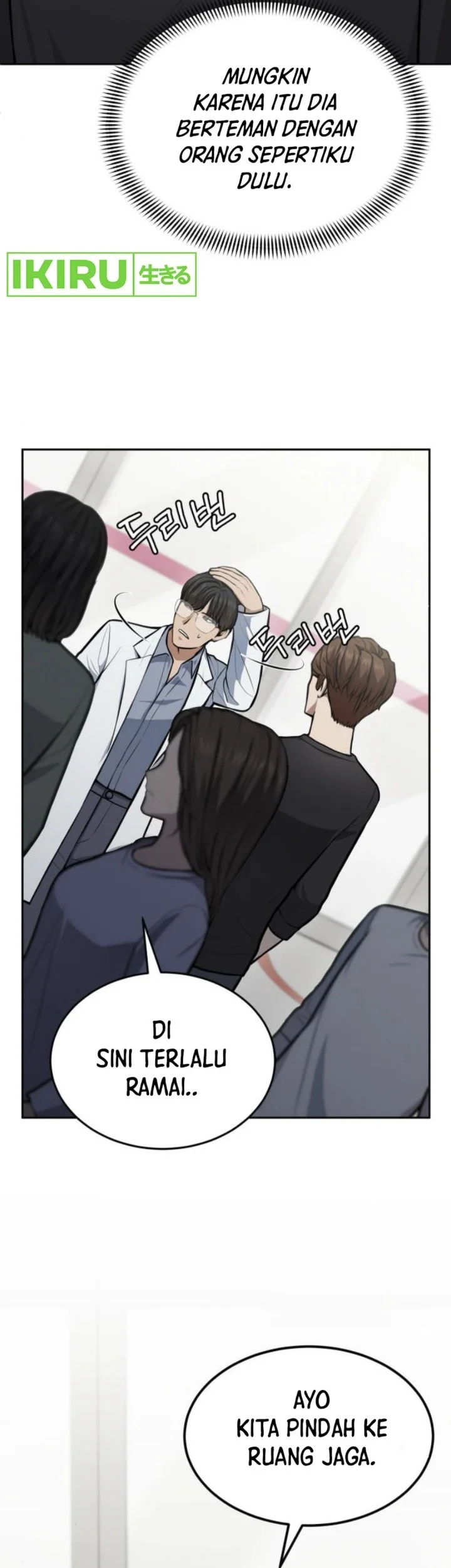 God’s Scalpel Chapter 32 - halaman 24
