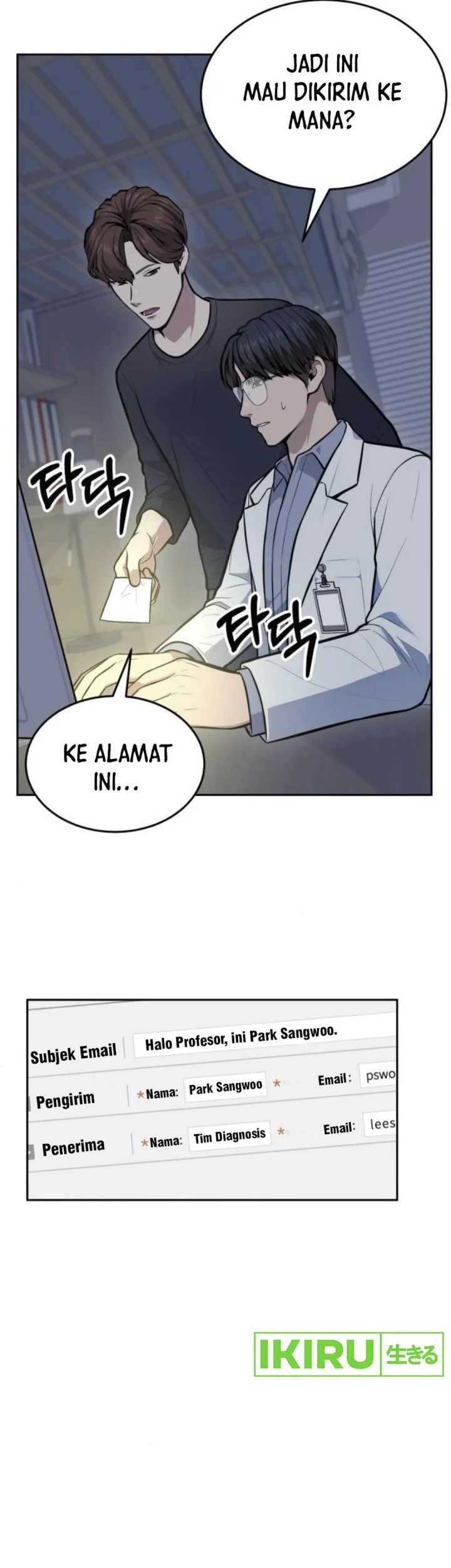 God’s Scalpel Chapter 32 - halaman 45