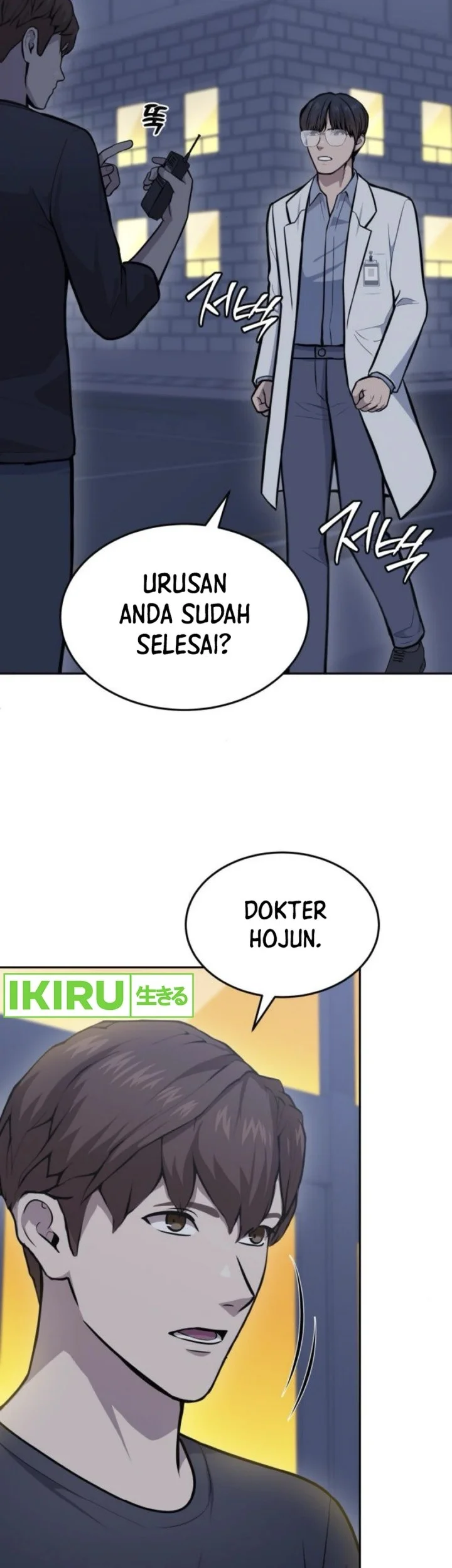 God’s Scalpel Chapter 32 - halaman 64