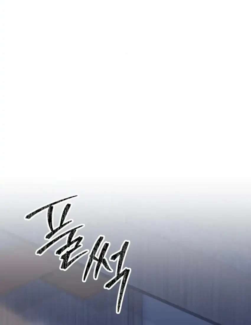 God’s Scalpel Chapter 35 - halaman 13