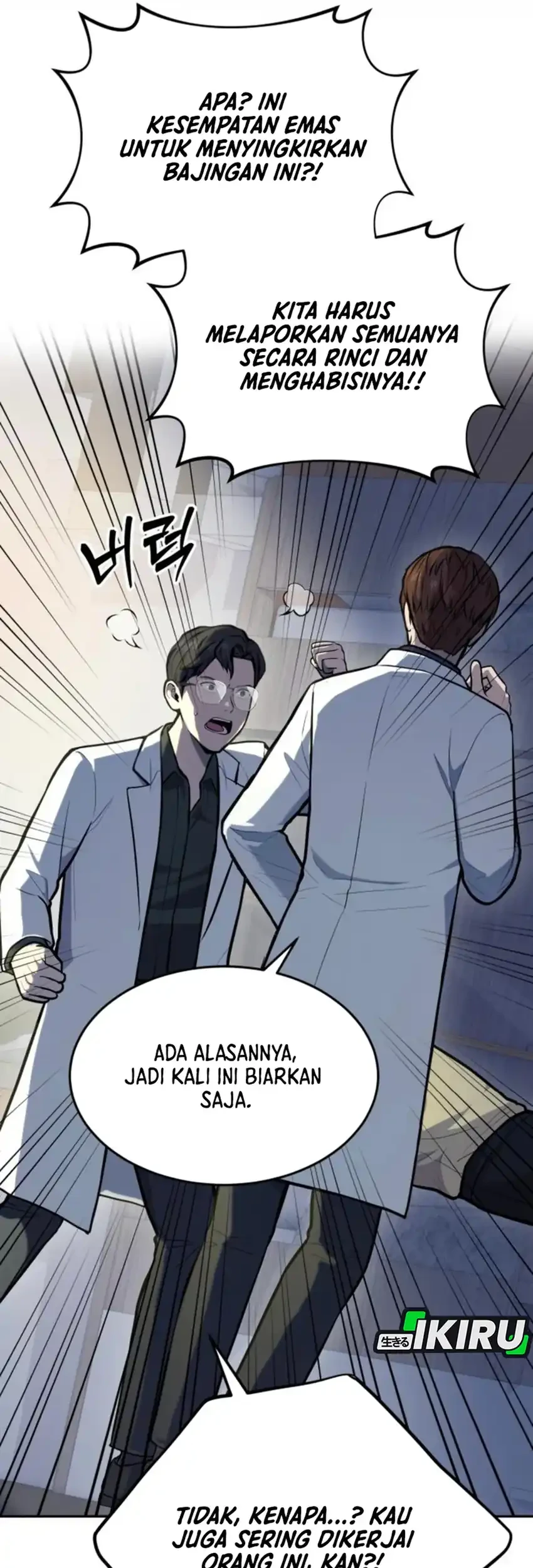 God’s Scalpel Chapter 35 - halaman 18