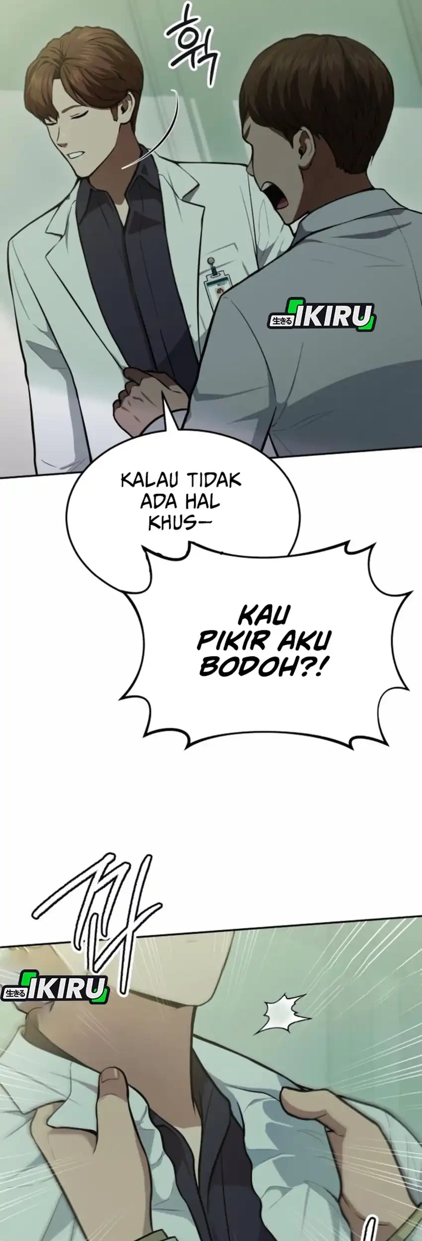 God’s Scalpel Chapter 36 - halaman 16