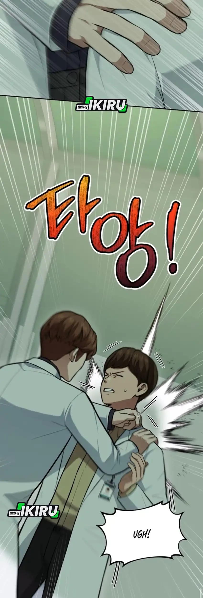 God’s Scalpel Chapter 36 - halaman 26
