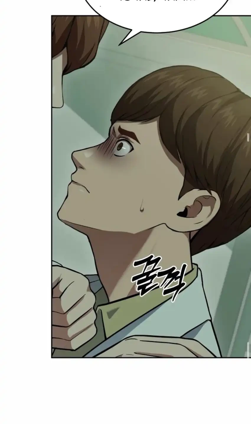 God’s Scalpel Chapter 36 - halaman 29