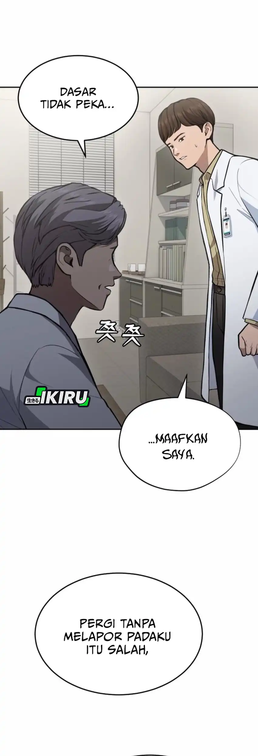 God’s Scalpel Chapter 36 - halaman 5