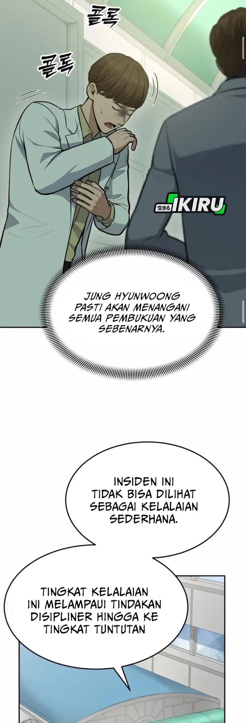 God’s Scalpel Chapter 36 - halaman 54