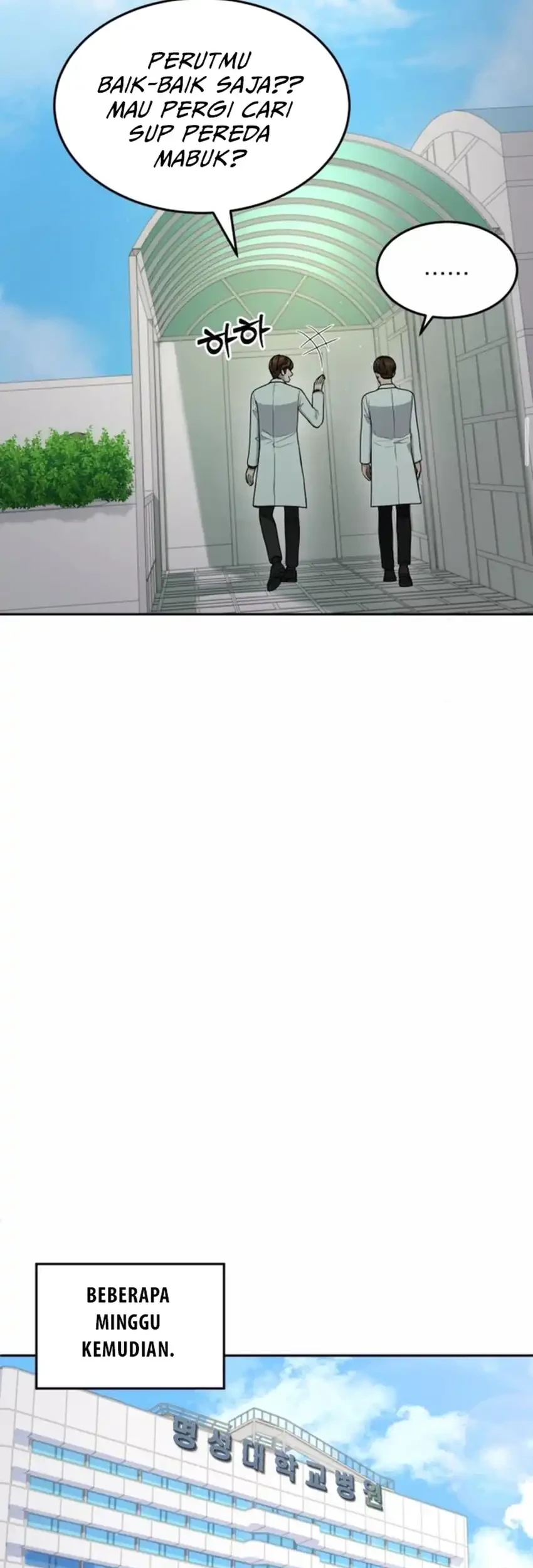 God’s Scalpel Chapter 36 - halaman 70