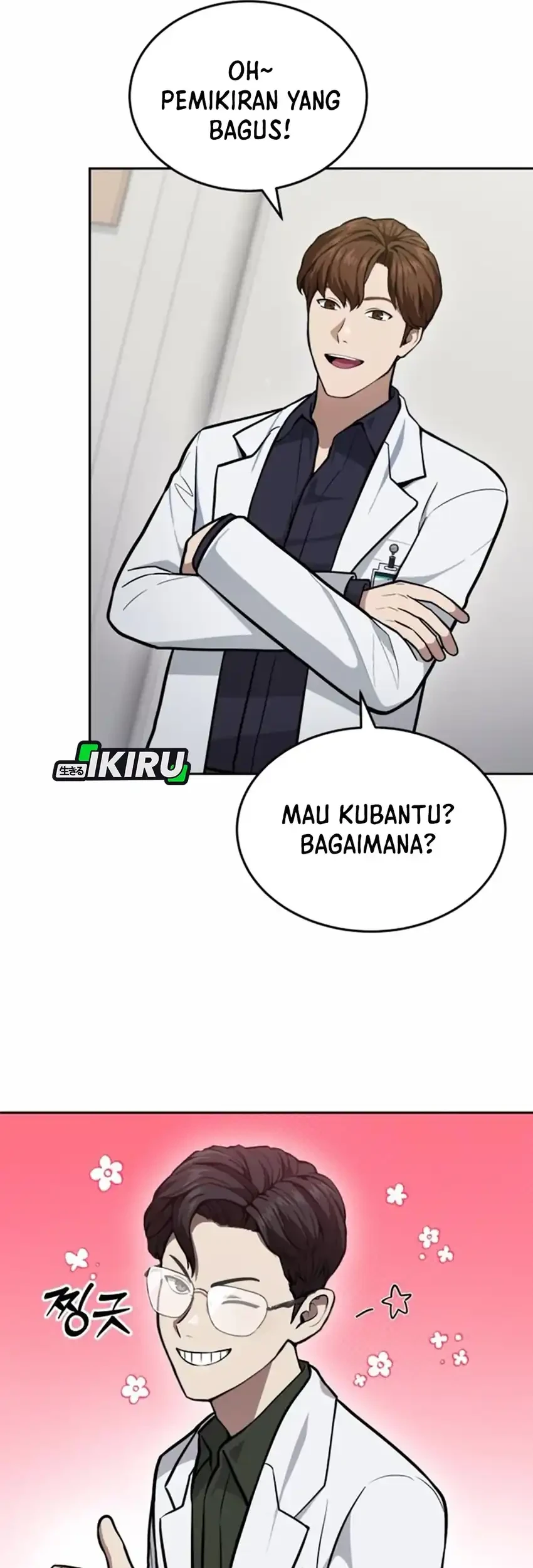 God’s Scalpel Chapter 37 - halaman 18