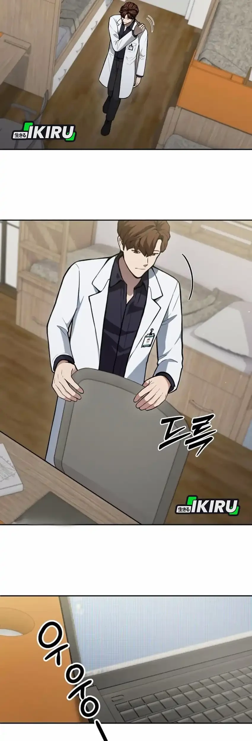 God’s Scalpel Chapter 37 - halaman 22