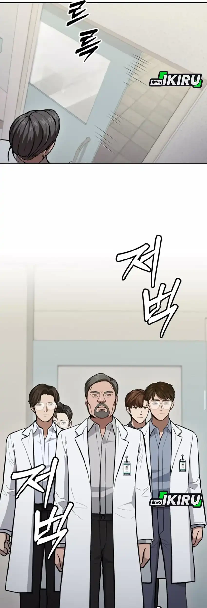 God’s Scalpel Chapter 37 - halaman 30