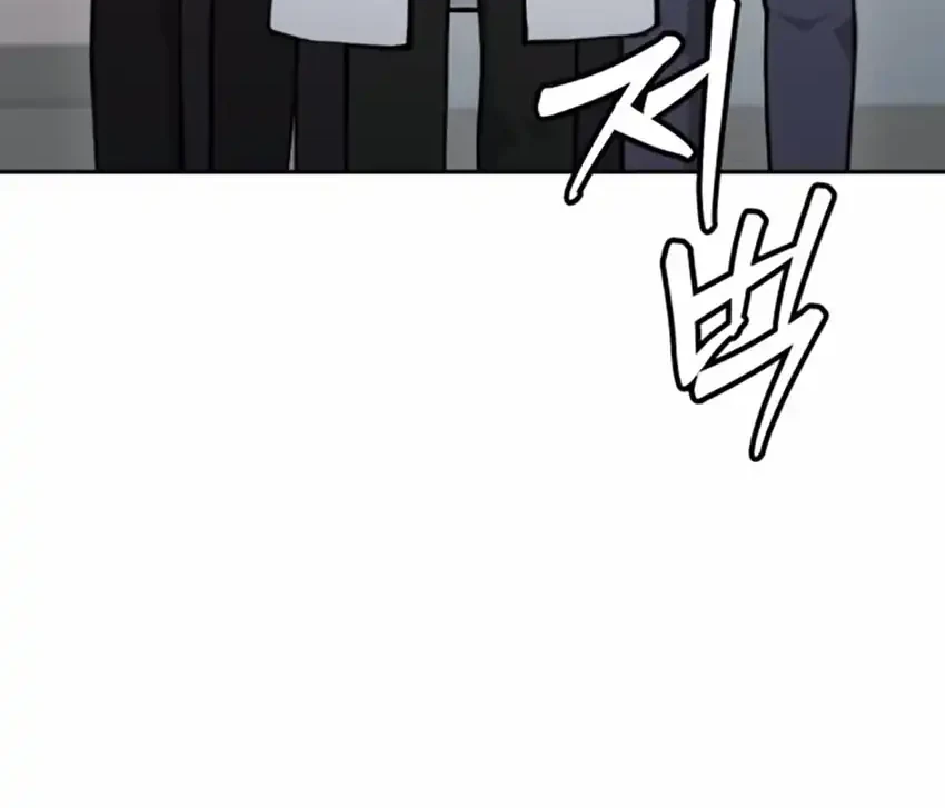 God’s Scalpel Chapter 37 - halaman 31