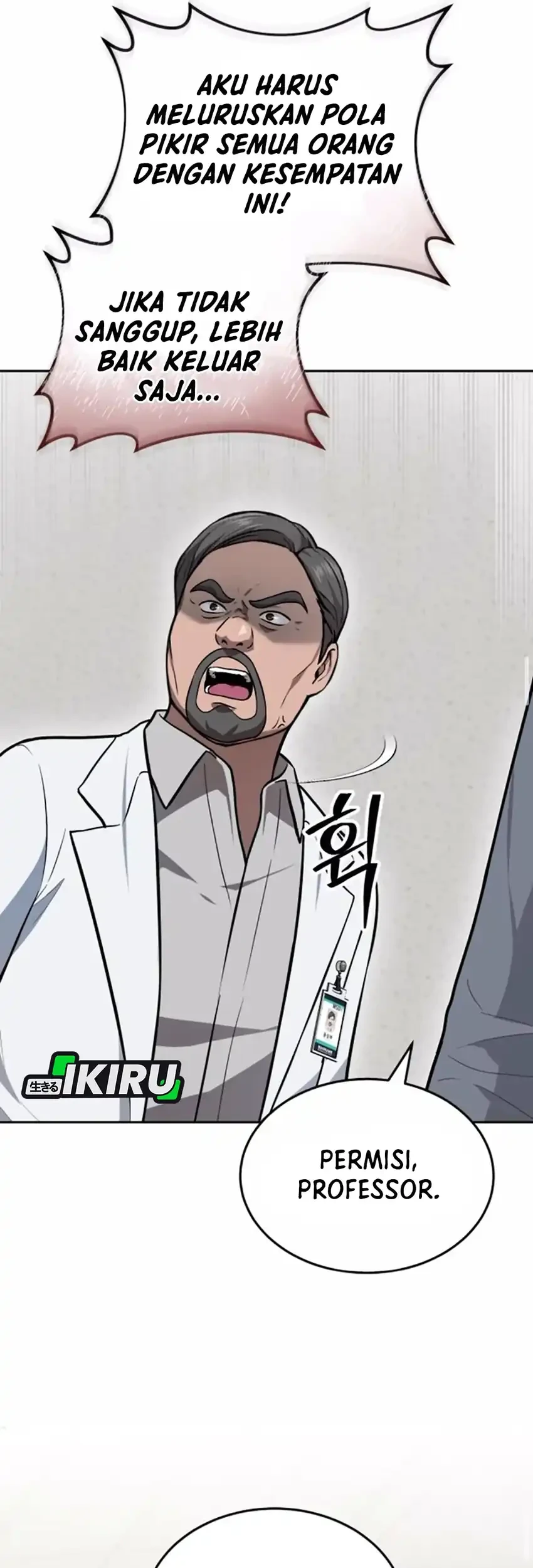 God’s Scalpel Chapter 37 - halaman 74