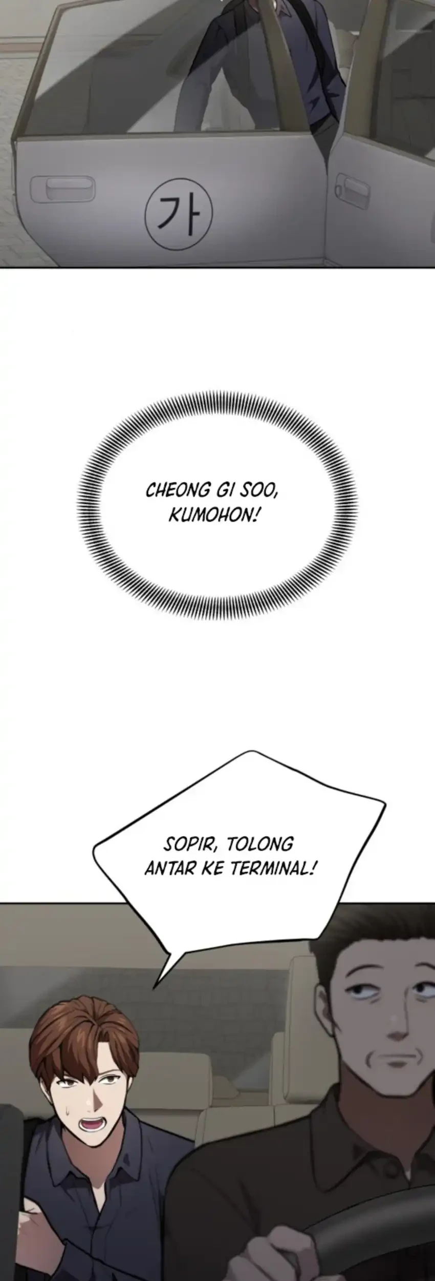 God’s Scalpel Chapter 38 - halaman 51