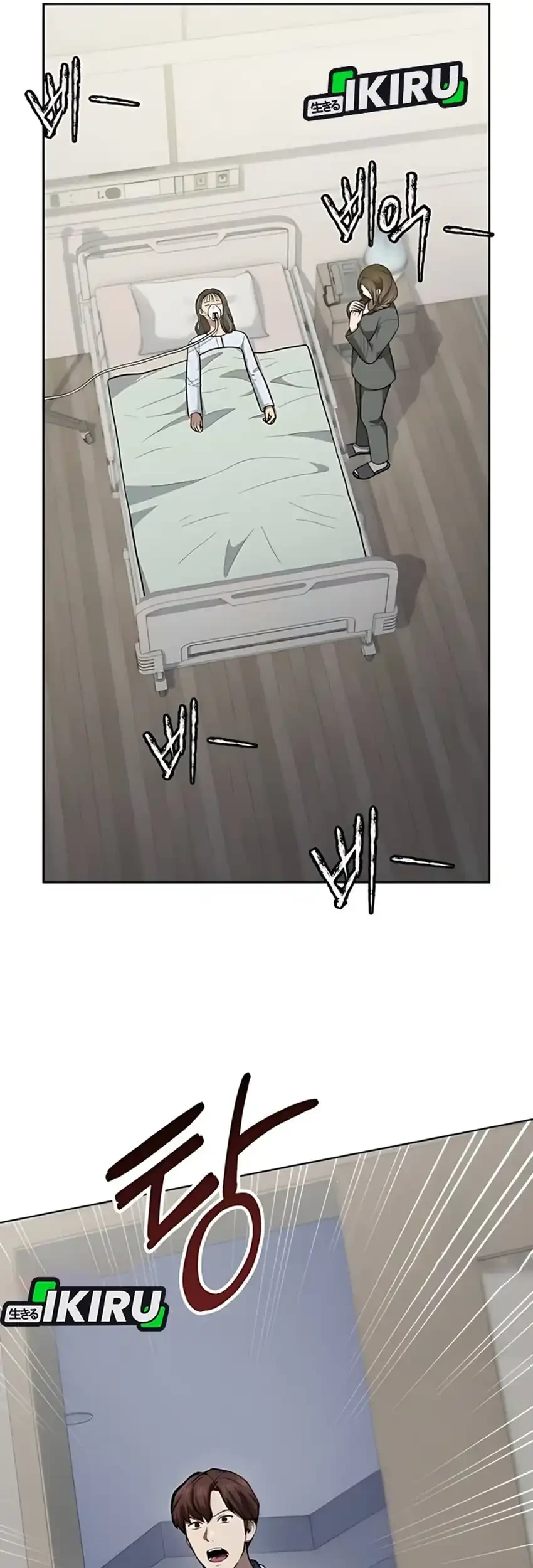 God’s Scalpel Chapter 40 - halaman 56