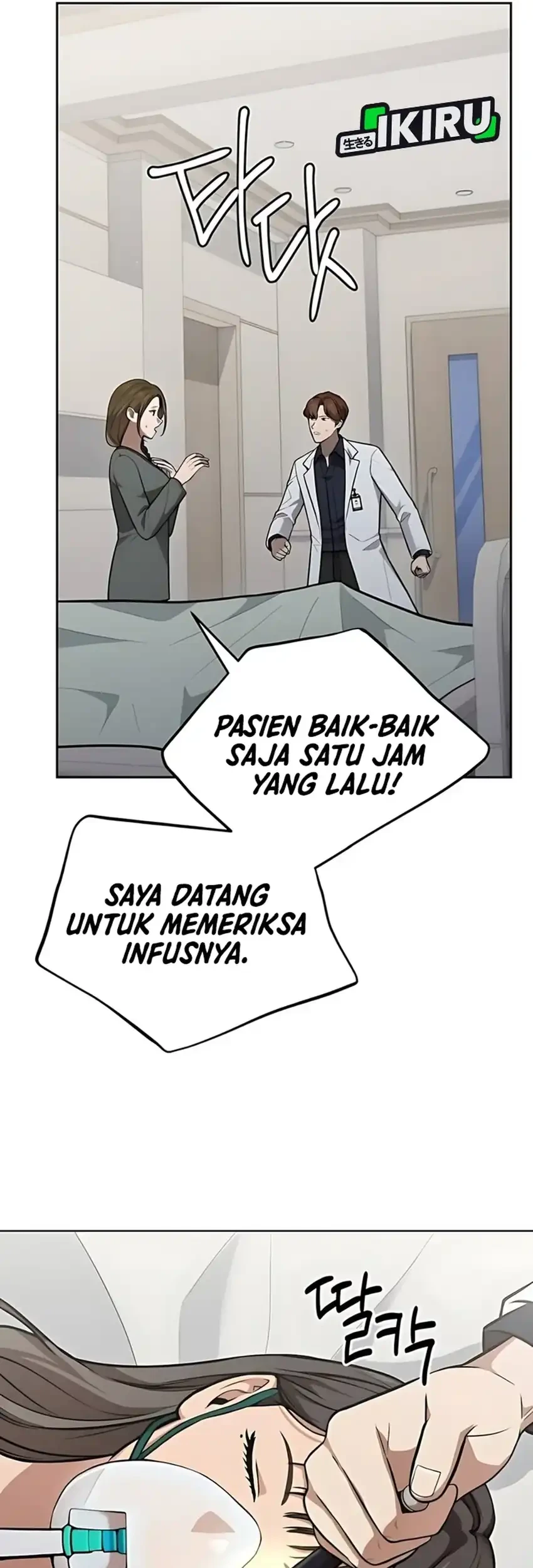 God’s Scalpel Chapter 40 - halaman 58