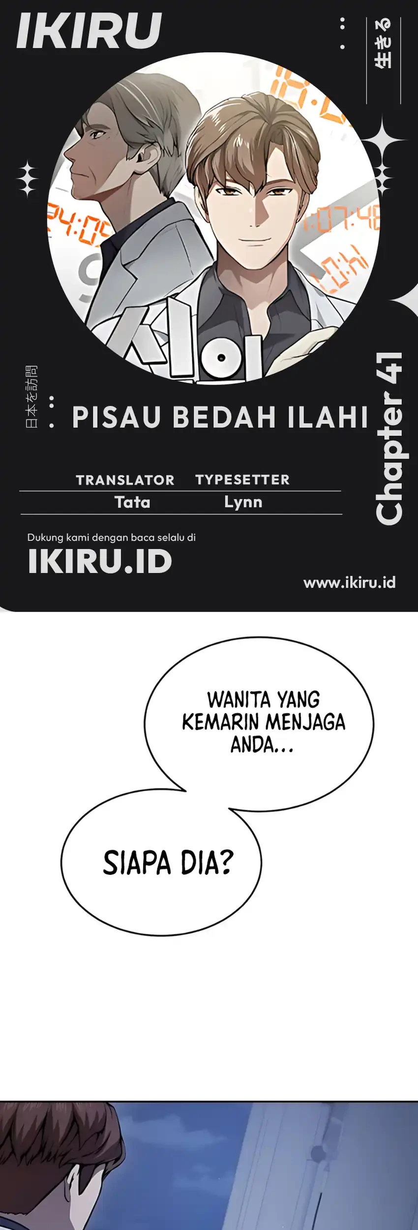 God’s Scalpel Chapter 41 - halaman 1