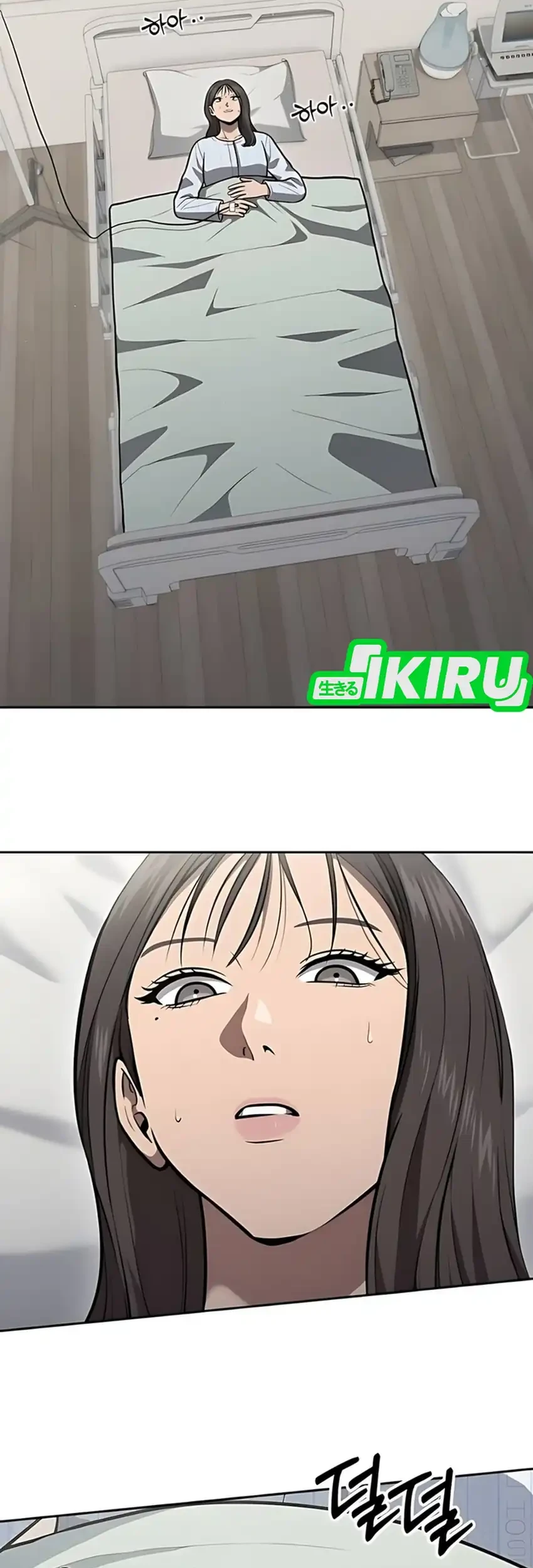 God’s Scalpel Chapter 41 - halaman 49