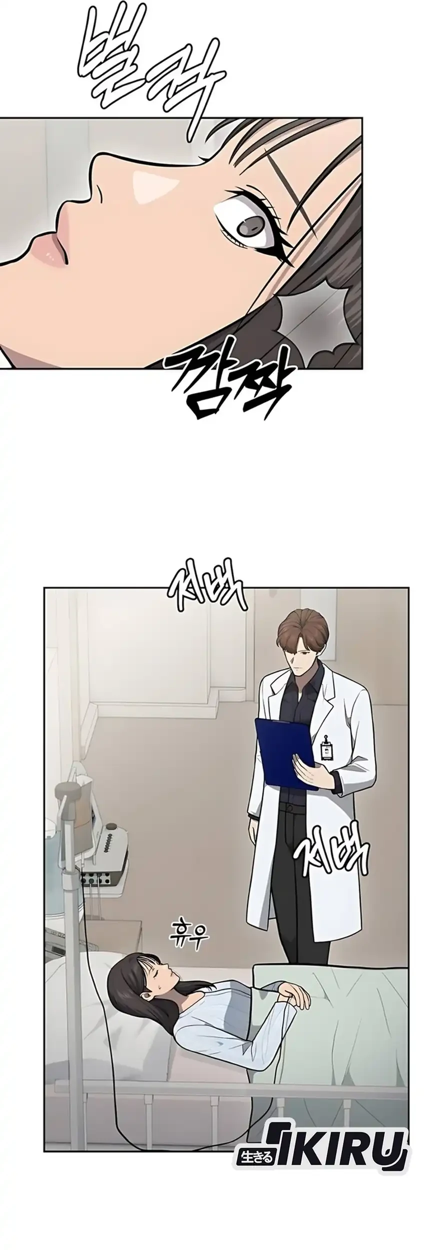 God’s Scalpel Chapter 41 - halaman 51