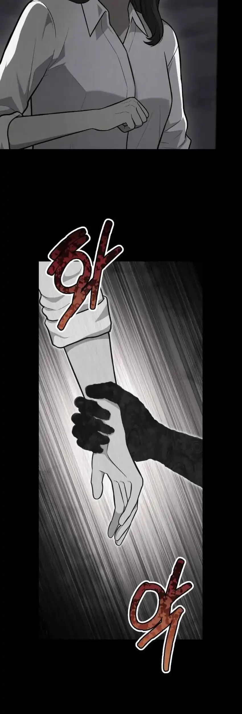 God’s Scalpel Chapter 42 - halaman 15