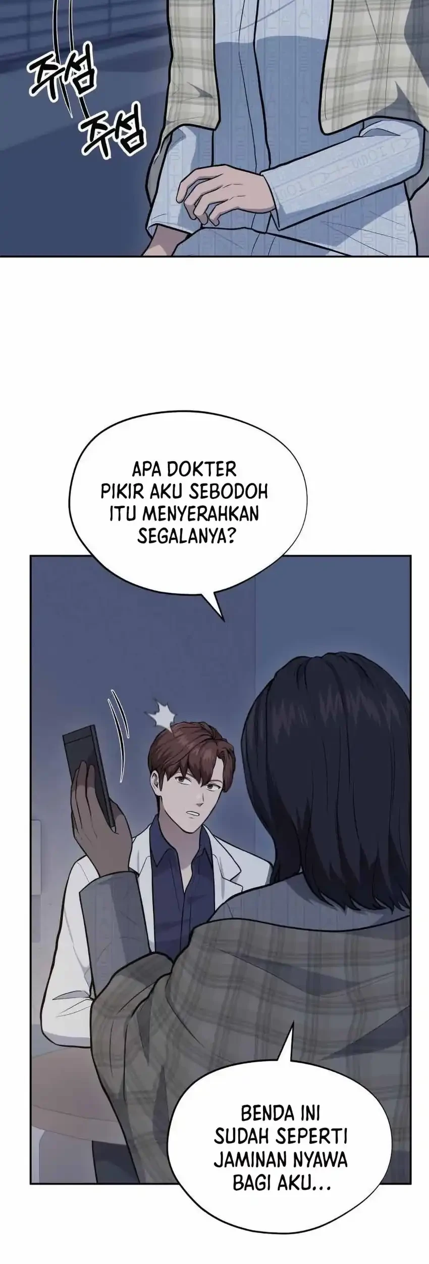 God’s Scalpel Chapter 42 - halaman 37