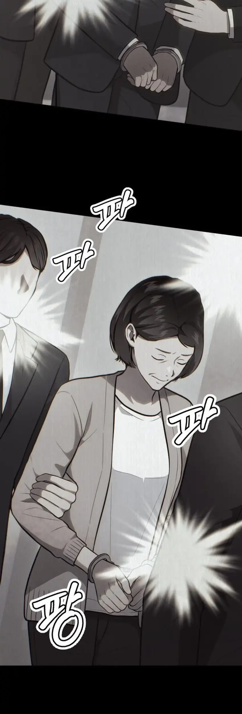 God’s Scalpel Chapter 43 - halaman 11