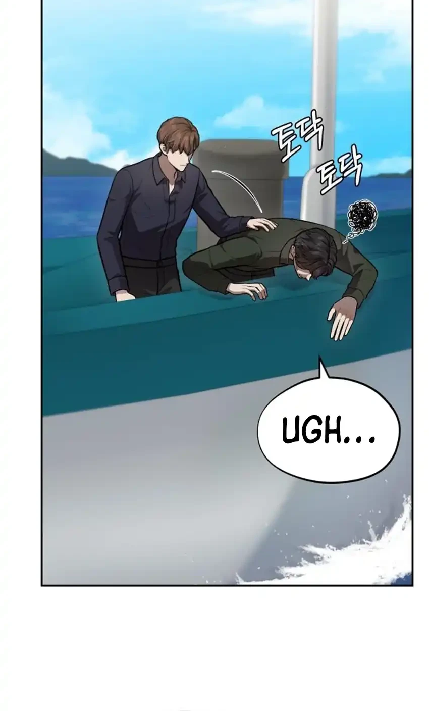 God’s Scalpel Chapter 43 - halaman 20