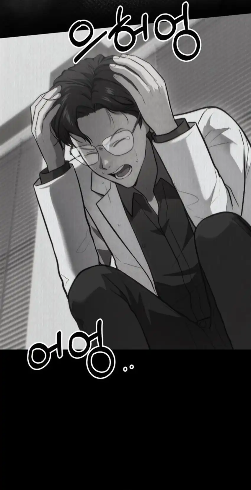 God’s Scalpel Chapter 43 - halaman 36