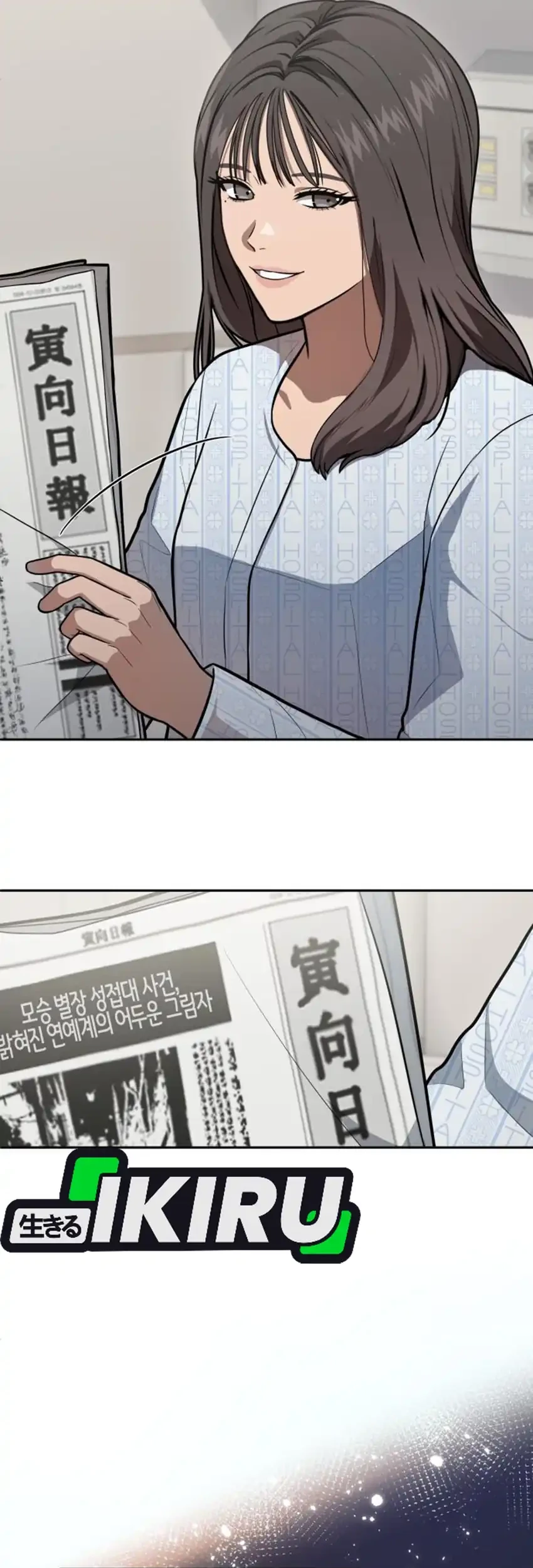 God’s Scalpel Chapter 43 - halaman 5