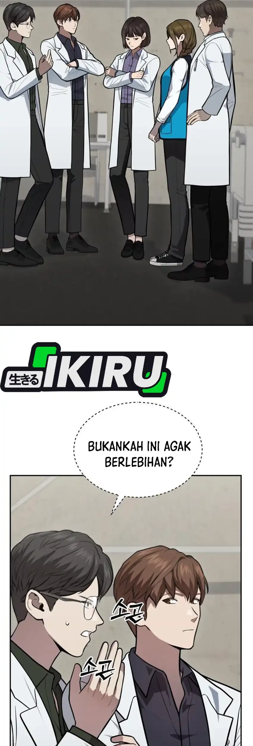 God’s Scalpel Chapter 43 - halaman 72