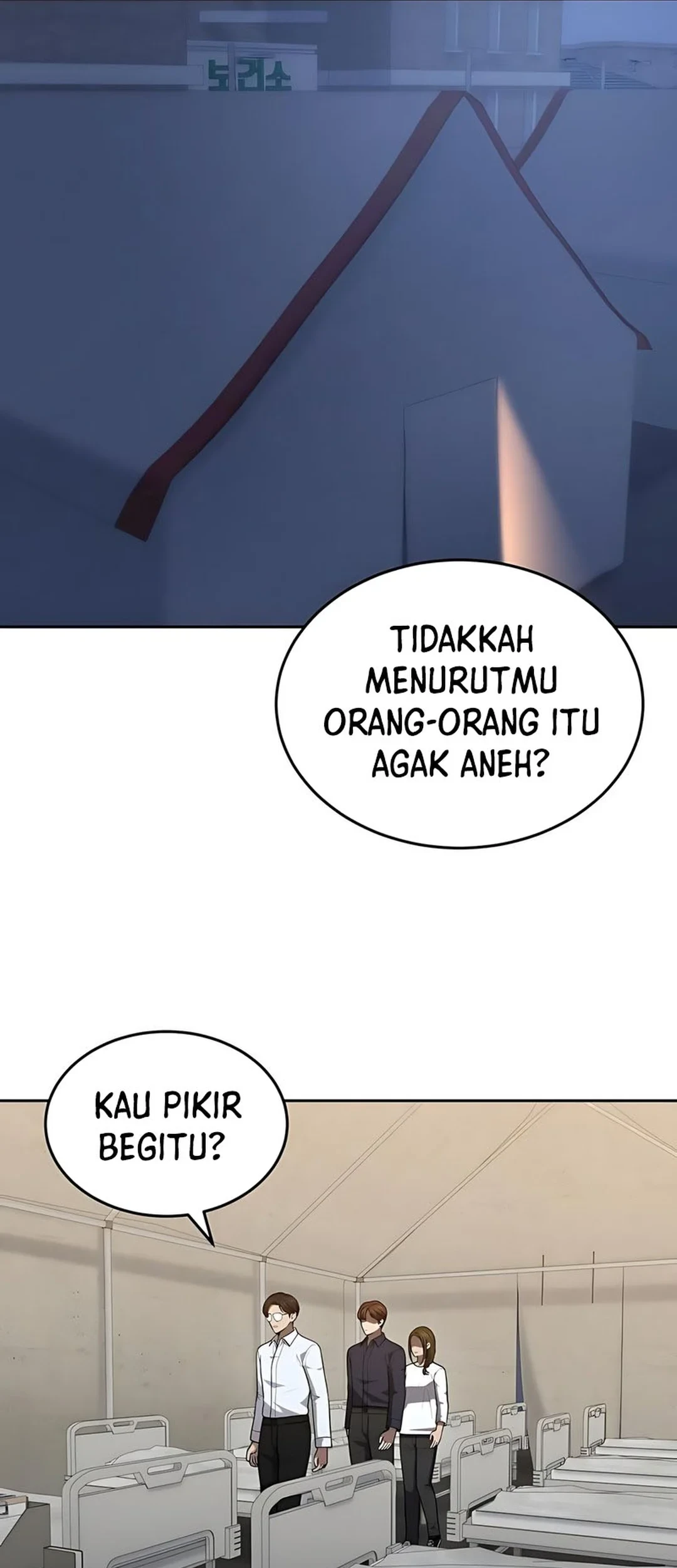God’s Scalpel Chapter 44 - halaman 15